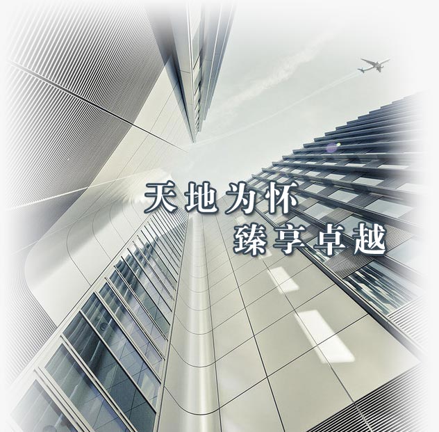 城市建筑（替換為實際圖片路徑）