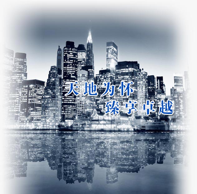 城市建筑（替換為實際圖片路徑）